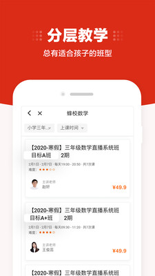 教育学习