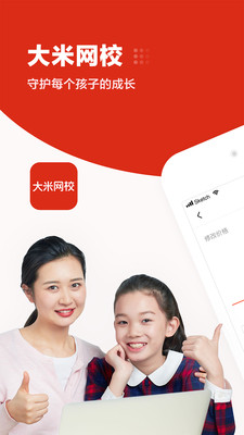 教育学习