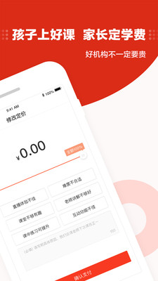 教育学习