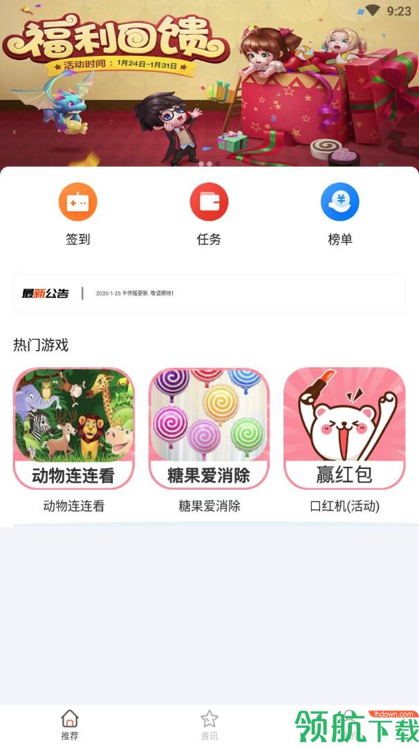 游戏服务