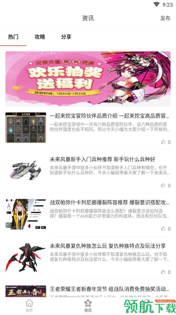 游戏服务