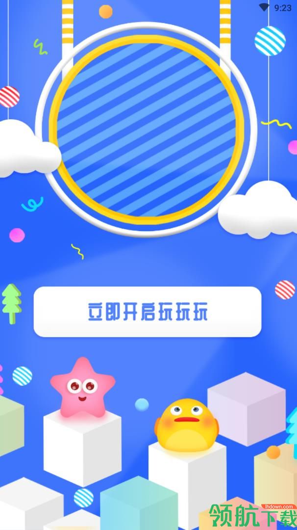 游戏服务