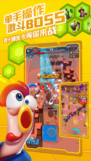 小小枪神最新版破解版