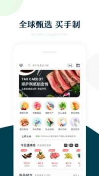 7FRESH七鲜超市APP官方版