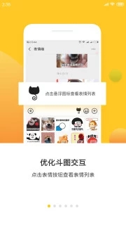 实用工具