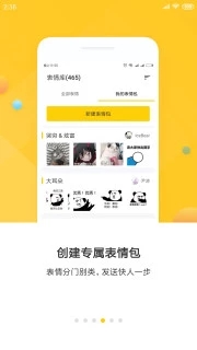 实用工具