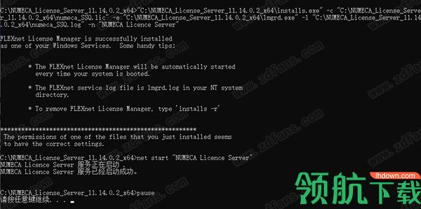 NUMECAFINETurbo动力学分析工具破解版