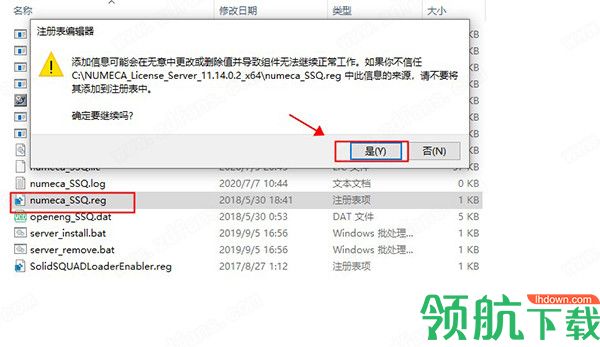 NUMECAFINETurbo动力学分析工具破解版