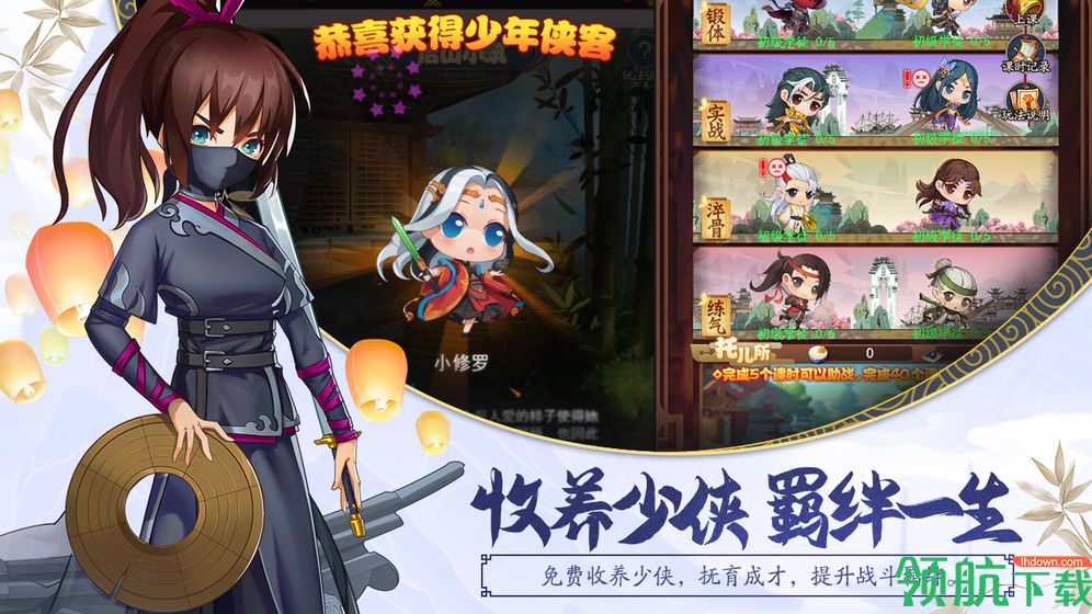 大明侠客令破解版(附激活码)