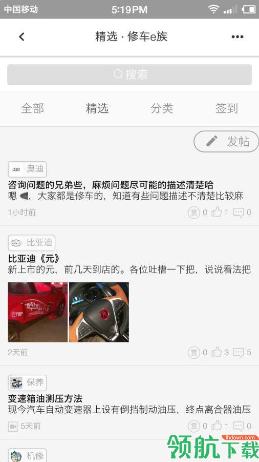 福利视频