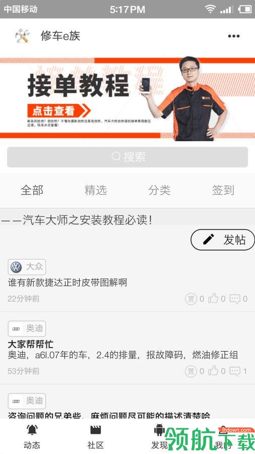福利视频