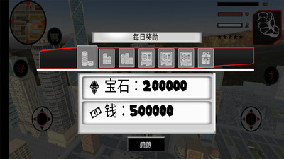 火柴绳索勇者越野战安卓版破解版