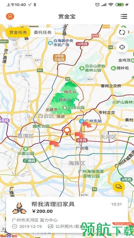 快捷赚钱