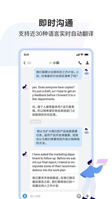 效率办公
