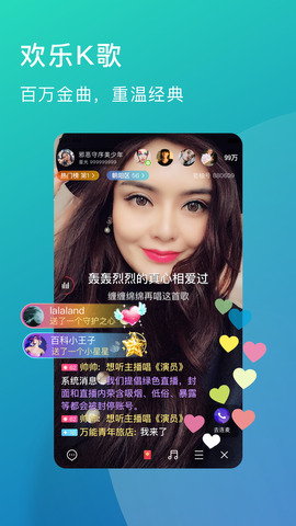 老柚直播官方版