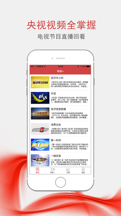 资讯阅读