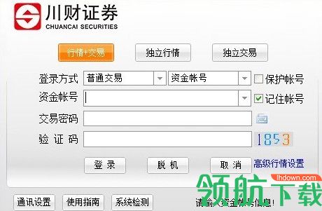 川财证券网上交易系统