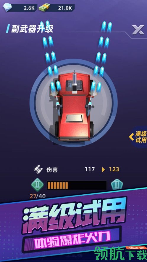 极品飞车合成单机赛车游戏下载