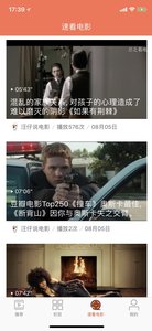 手机直播