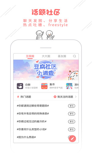 图书阅读