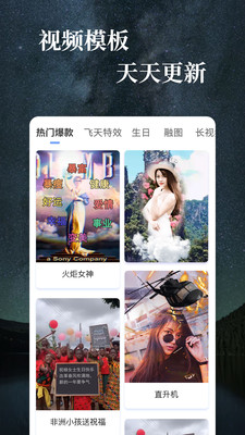 视频编辑