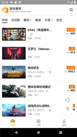 游戏辅助