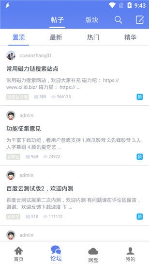 实用工具