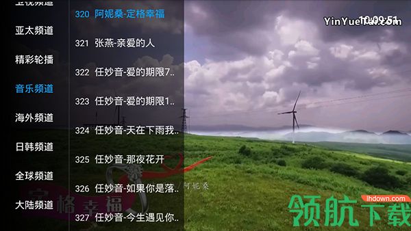 影音播放