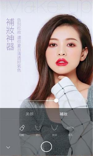 拍照摄影