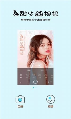 拍照摄影