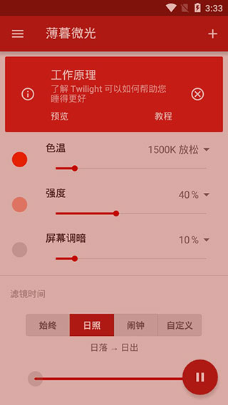 实用工具