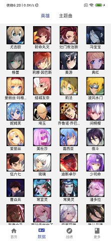 掌上300英雄盒子app官方手机版