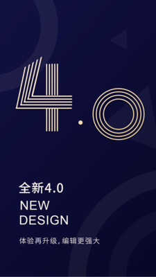 福昕PDF编辑器app官方手机版