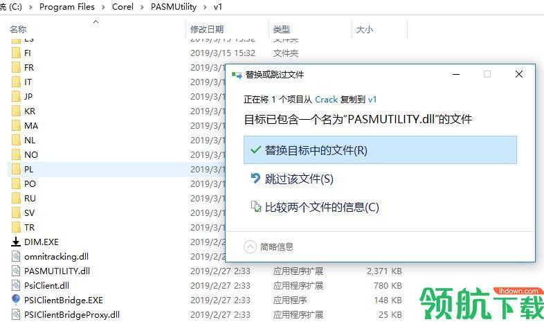 CorelDRAWGraphicsSuite2020汉化破解版