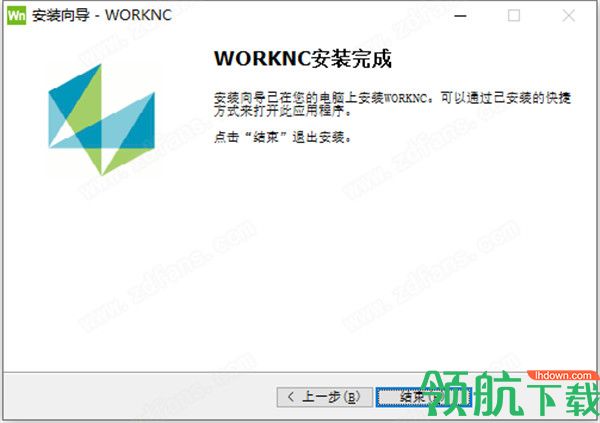 VeroWorkNC2021汉化中文破解版