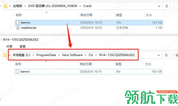 VeroWorkNC2021汉化中文破解版
