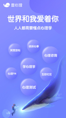 医疗健康