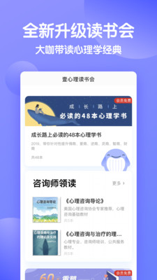 医疗健康