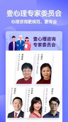 医疗健康