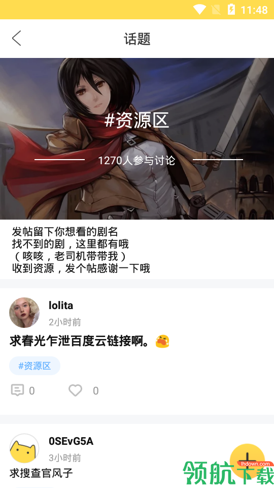 影音播放