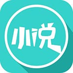 孤博书屋(全网免费小说下载)绿色版