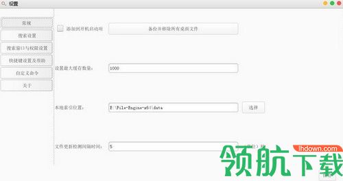 File Engine中文绿色版