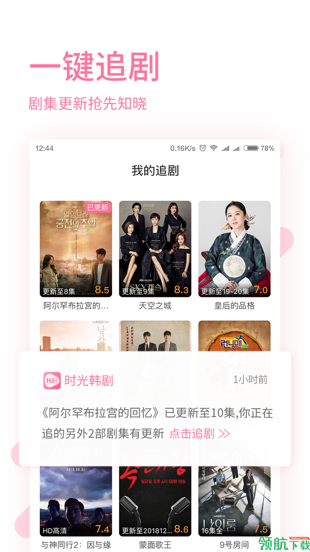 视频播放