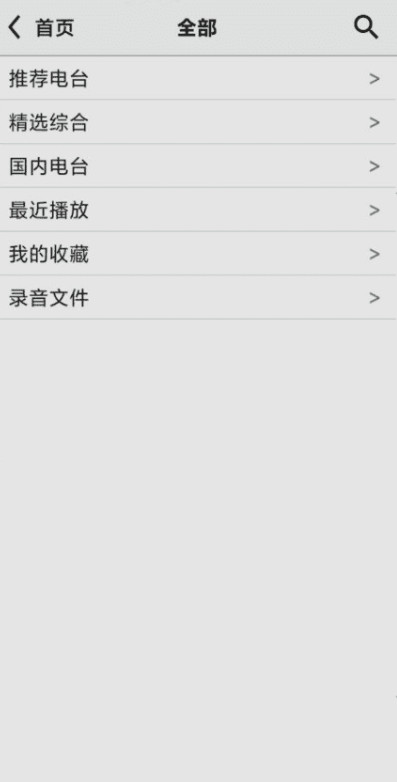 影音视听