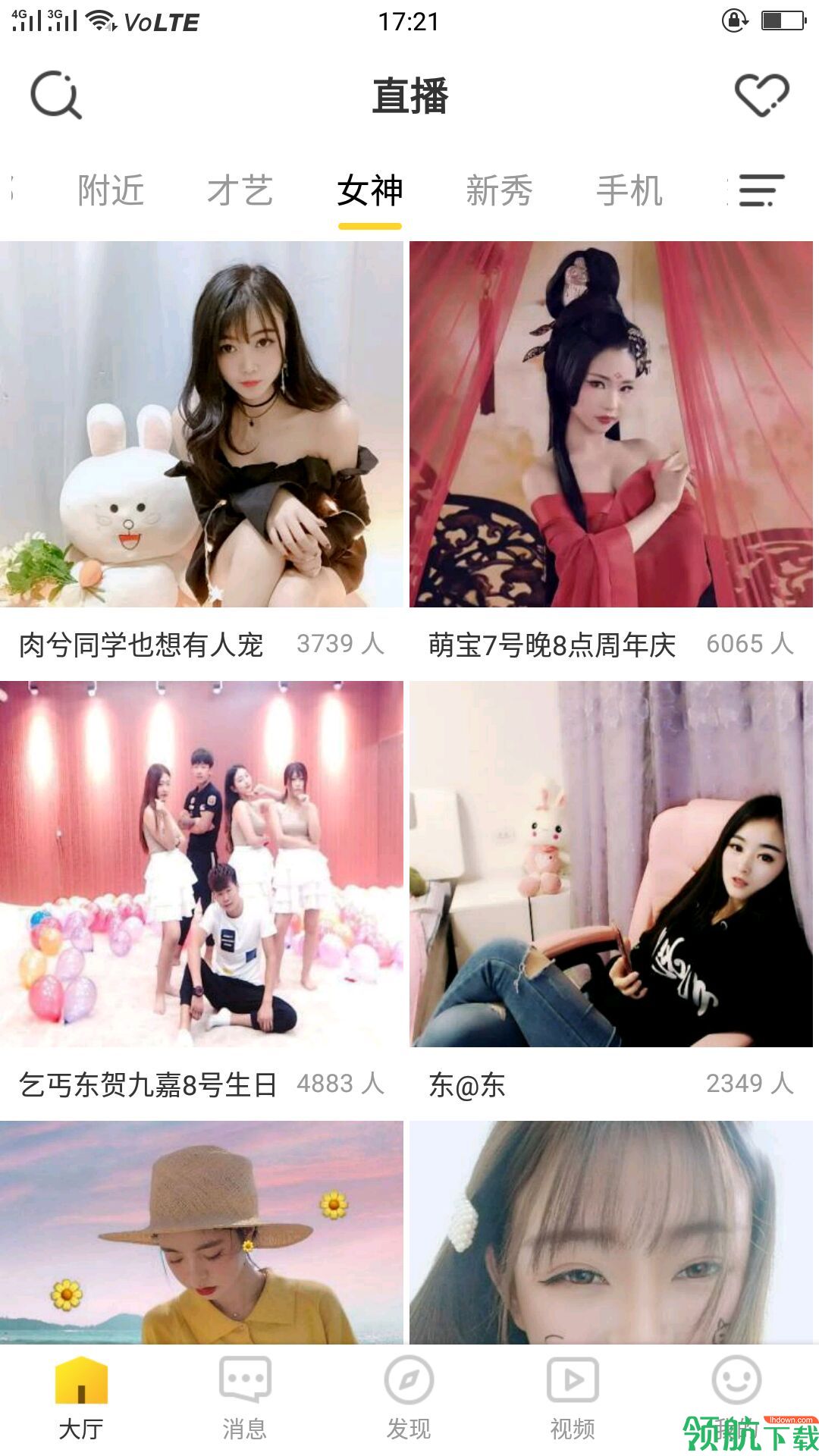 影音视听