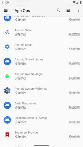 AppOps安卓最新版