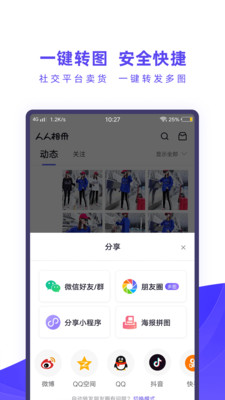 拍照摄像