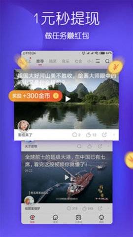福利短视频