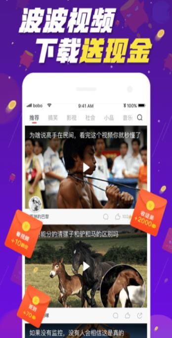 福利短视频