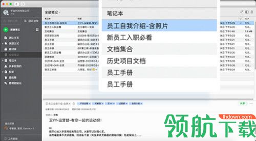 印象团队EverTeam